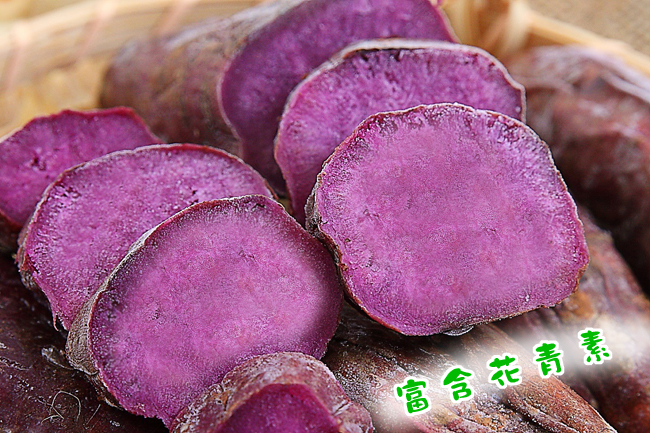 夏令即食三色地瓜