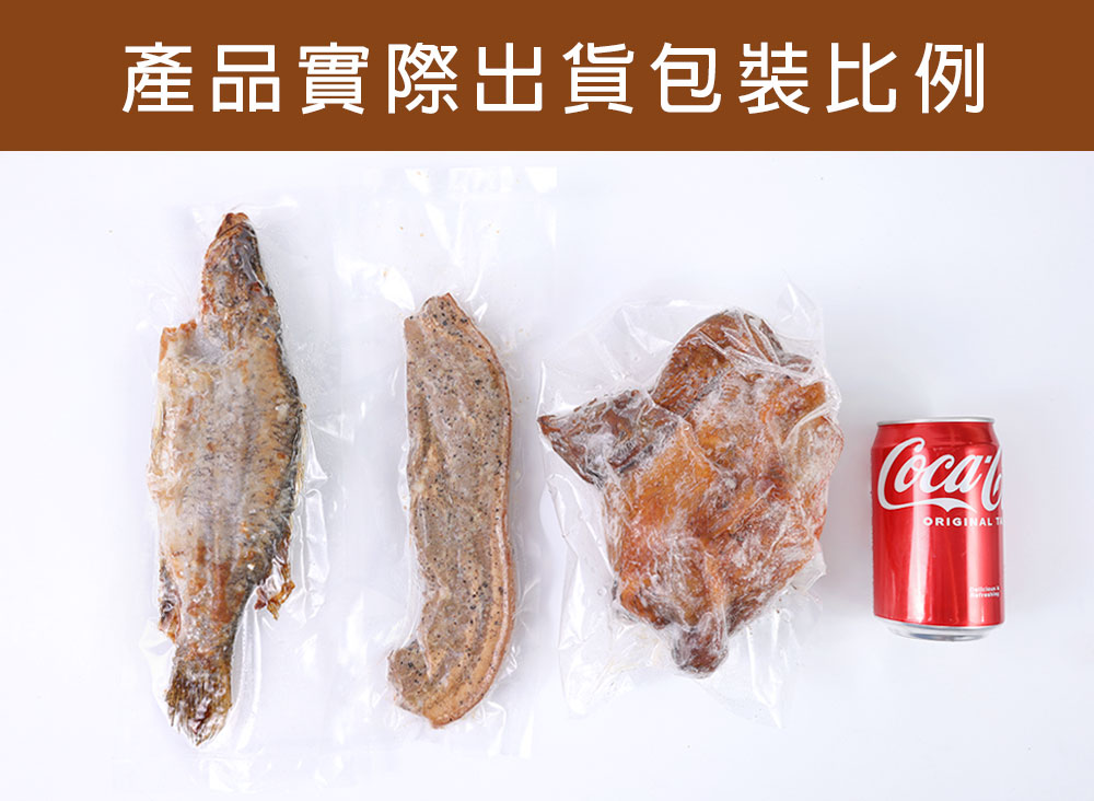 【享吃美味】中元拜拜三牲禮(全雞/鹹豬肉/烤全魚) 中元普渡|盒裝三牲禮|祭拜三牲組