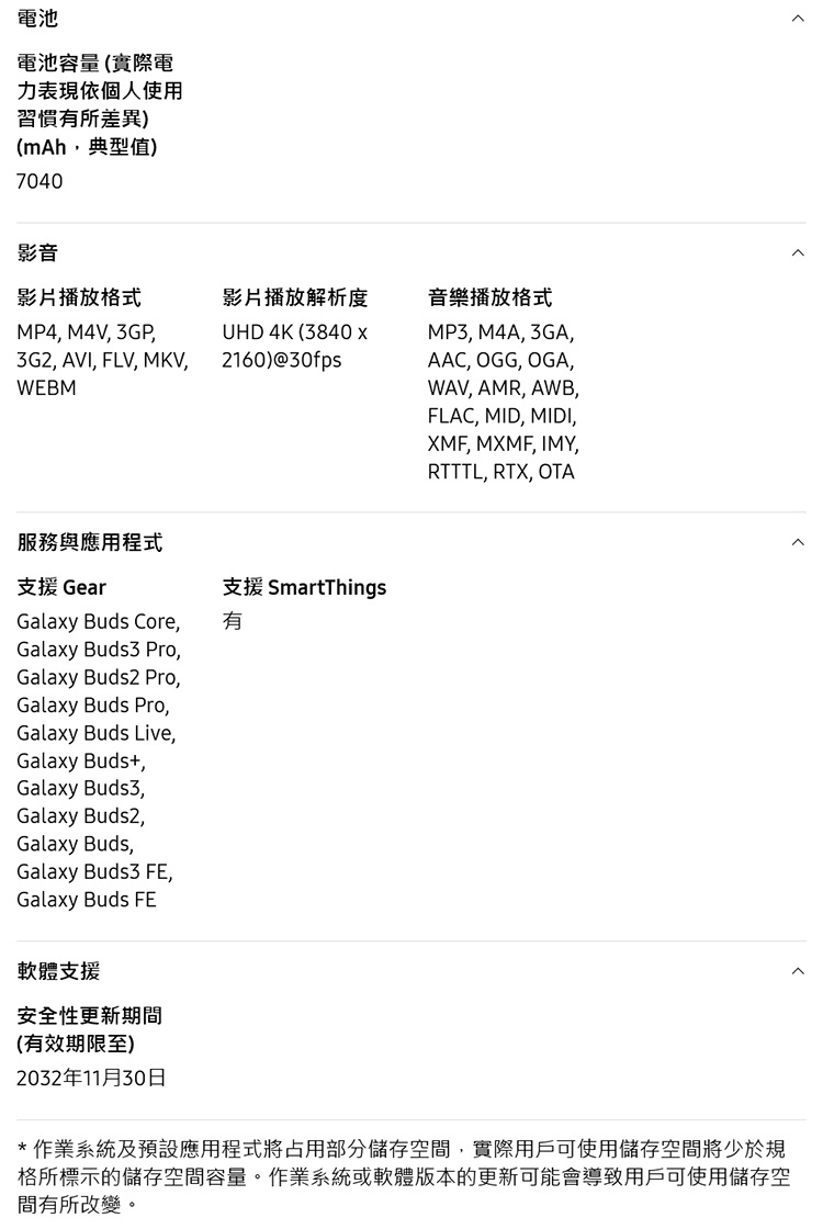 【Samsung】Galaxy Tab A11+ (6G/128G) X236 11吋 5G平板_贈書本式保護殼