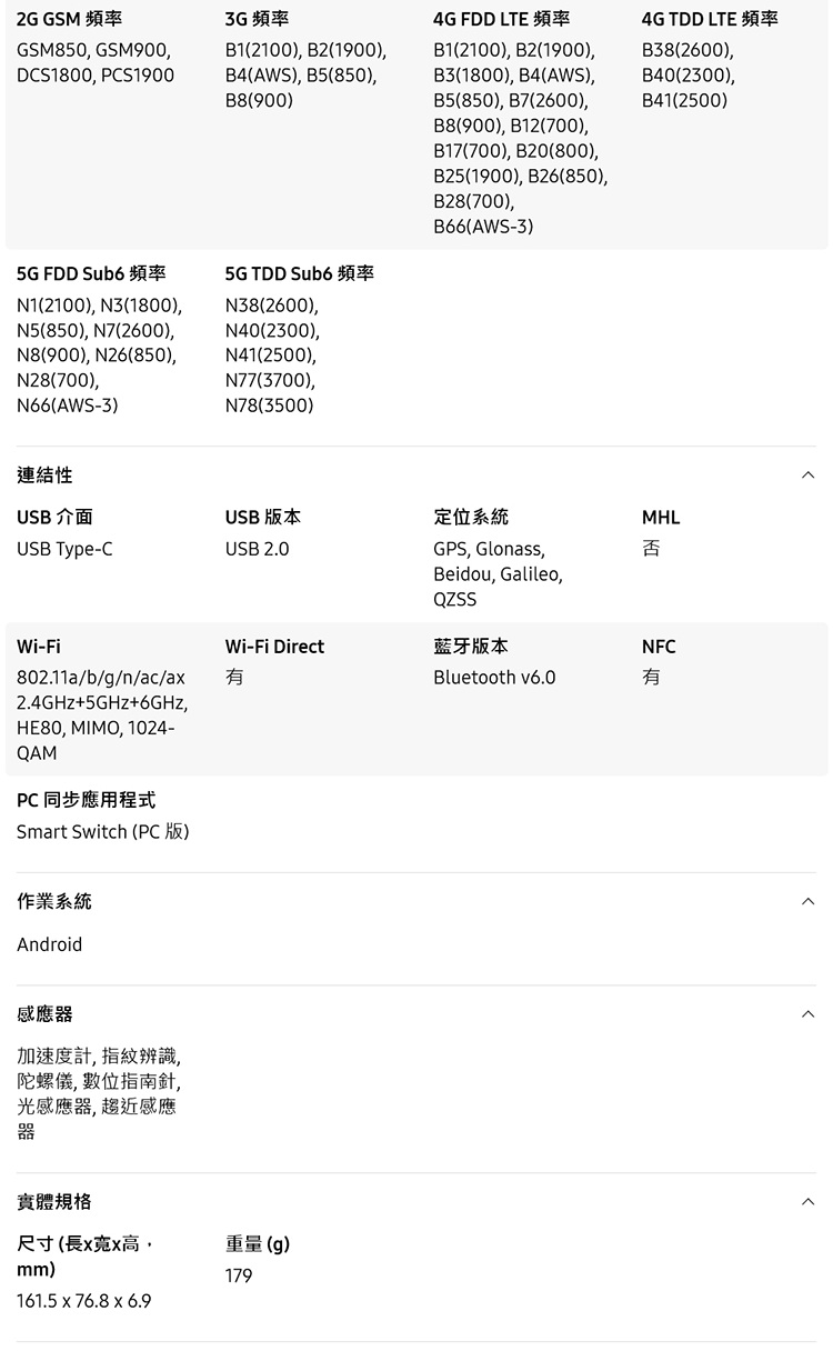 【Samsung】Galaxy A57 (8G/256G) 6.7吋 5G智慧型手機