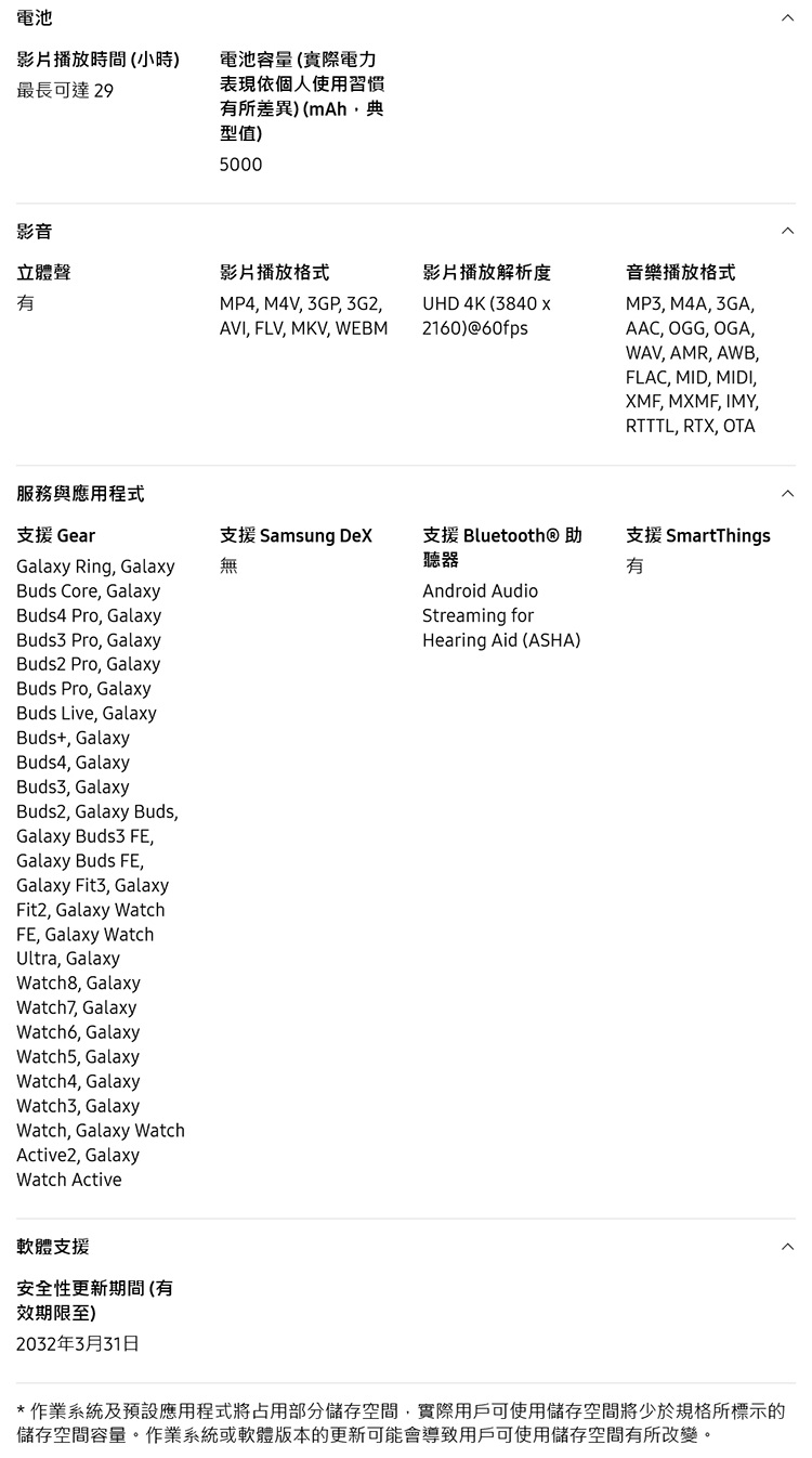 【Samsung】Galaxy A57 (8G/256G) 6.7吋 5G智慧型手機
