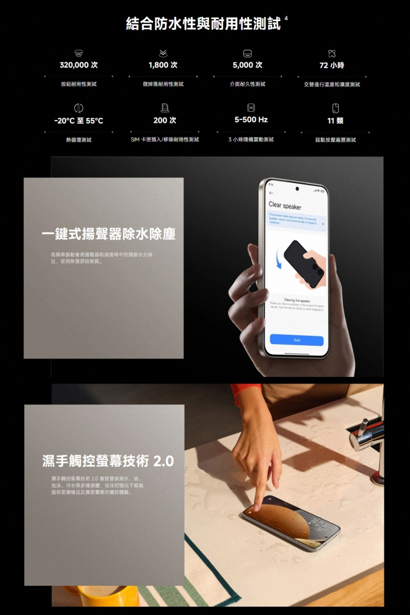 Redmi Note 15 Pro 5G (12G/512G) 6.83吋智慧型手機-贈空壓殼+鋼保+掛繩+韓版包+指環支架+噴劑