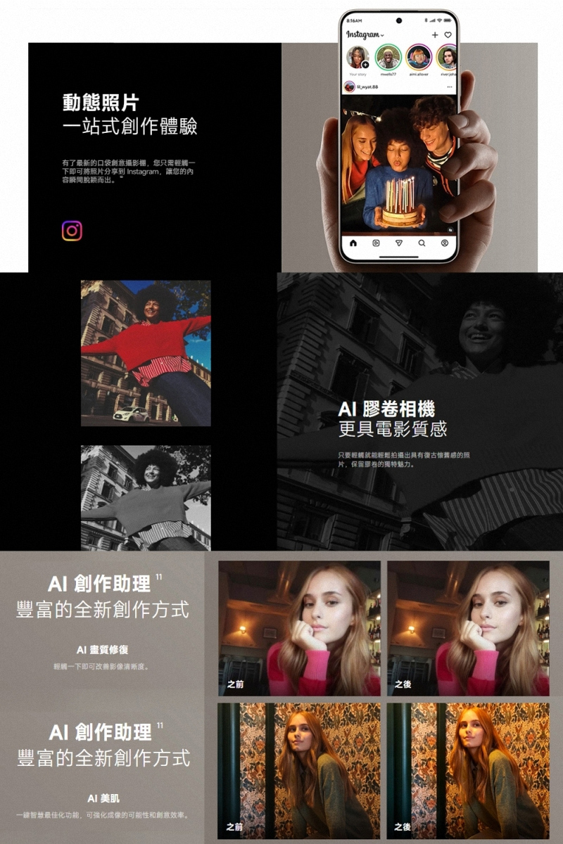 Redmi Note 15 Pro 5G (12G/512G) 6.83吋智慧型手機-贈空壓殼+鋼保+掛繩+韓版包+指環支架+噴劑