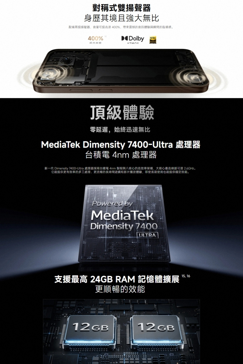 Redmi Note 15 Pro 5G (12G/512G) 6.83吋智慧型手機-贈空壓殼+鋼保+掛繩+韓版包+指環支架+噴劑