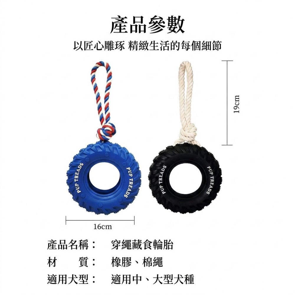 耐咬橡膠輪胎寵物玩具 互動訓練磨牙潔齒啃咬玩具 中大型犬適用