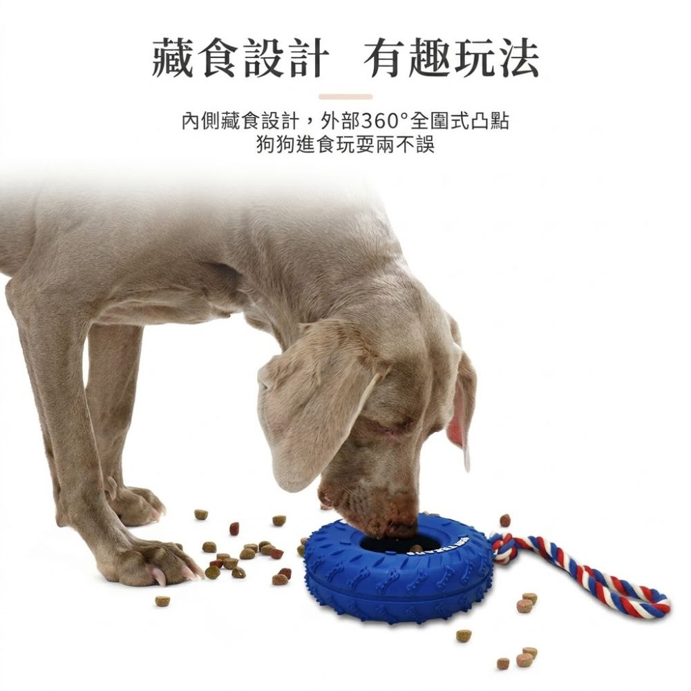 耐咬橡膠輪胎寵物玩具 互動訓練磨牙潔齒啃咬玩具 中大型犬適用