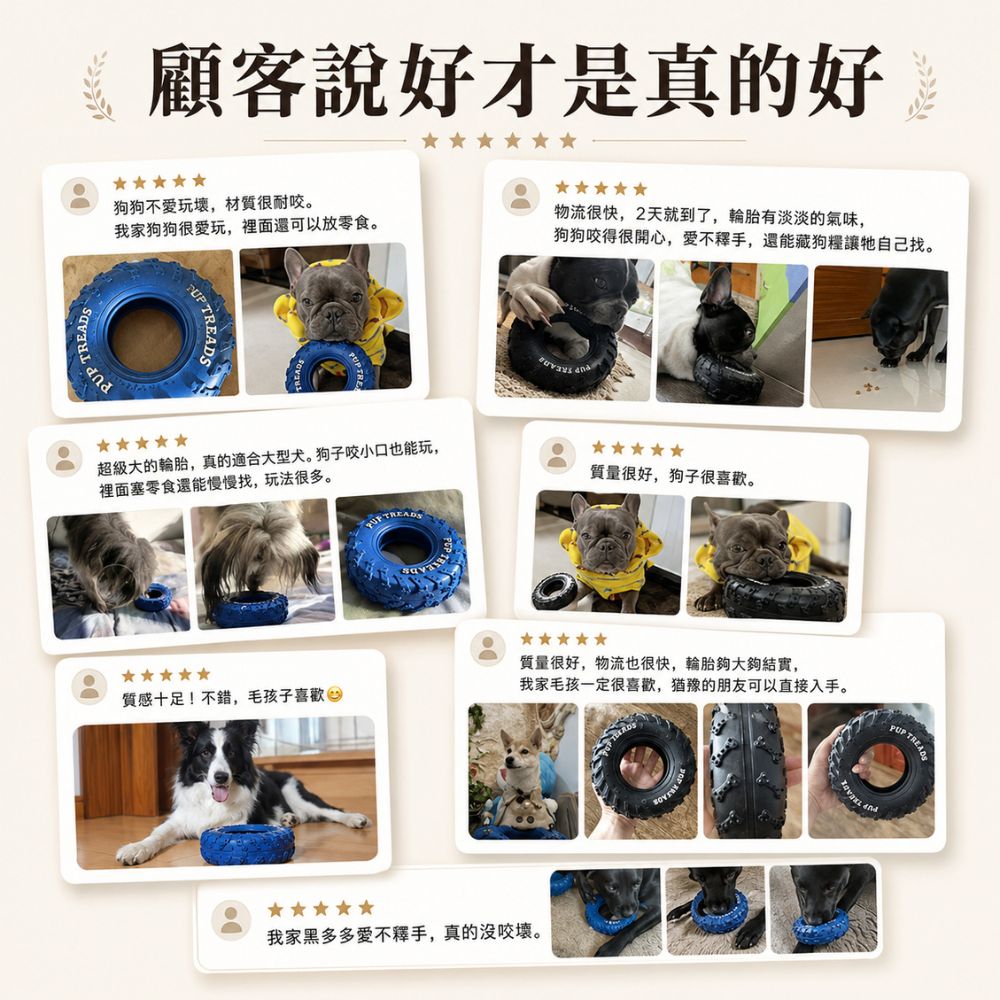 耐咬橡膠輪胎寵物玩具 互動訓練磨牙潔齒啃咬玩具 中大型犬適用
