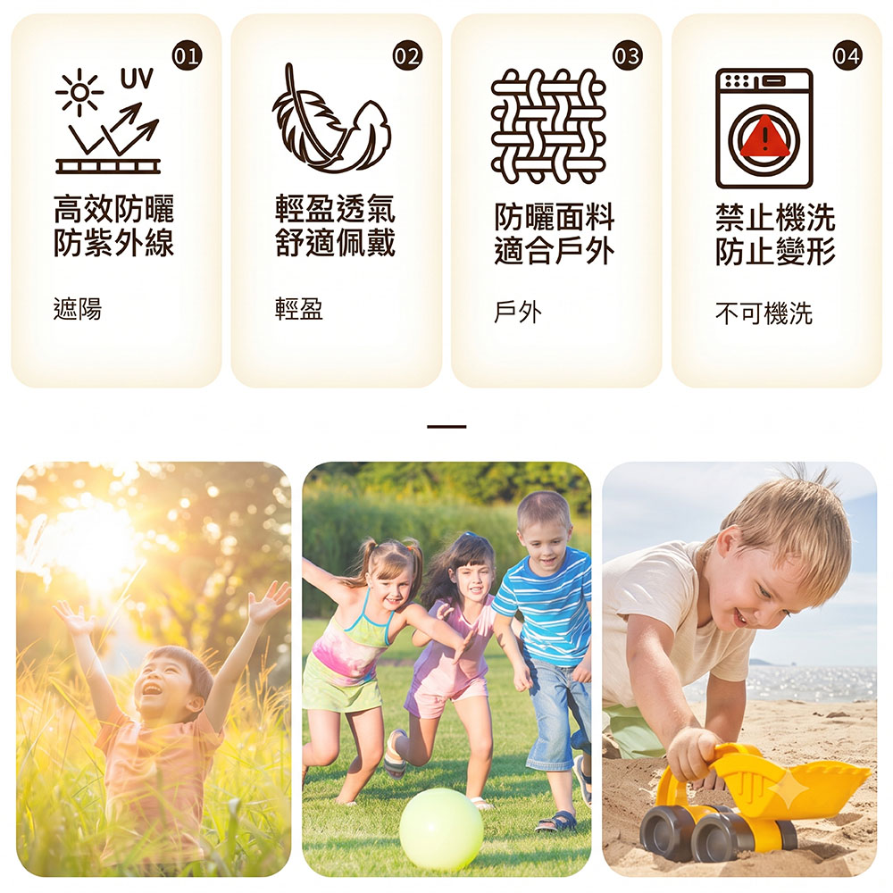 【JAR嚴選】兒童薄款披肩網眼大簷防曬帽(預購14個工作天)