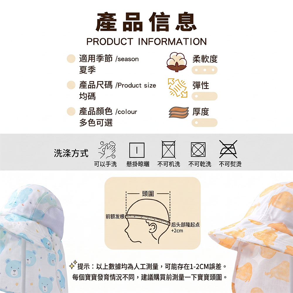 【JAR嚴選】兒童薄款披肩網眼大簷防曬帽(預購14個工作天)