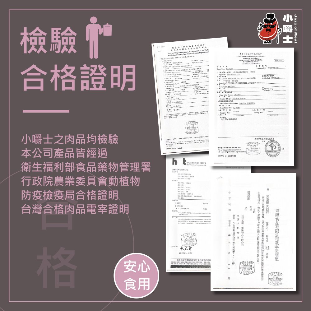 【小嚼士】嚴選霜降板腱牛肉片 500g