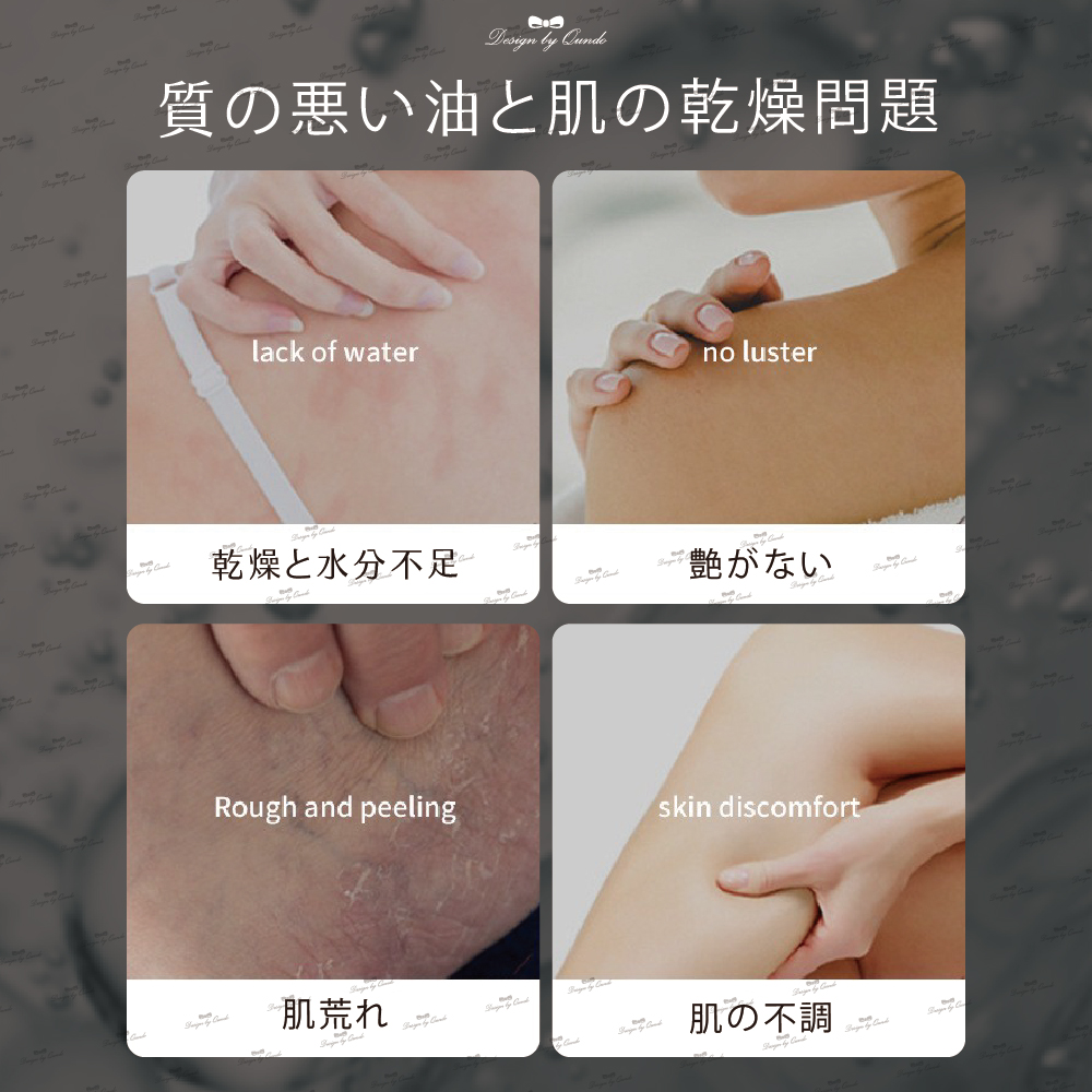 康朵甜杏仁多用途肌膚養護油400ml