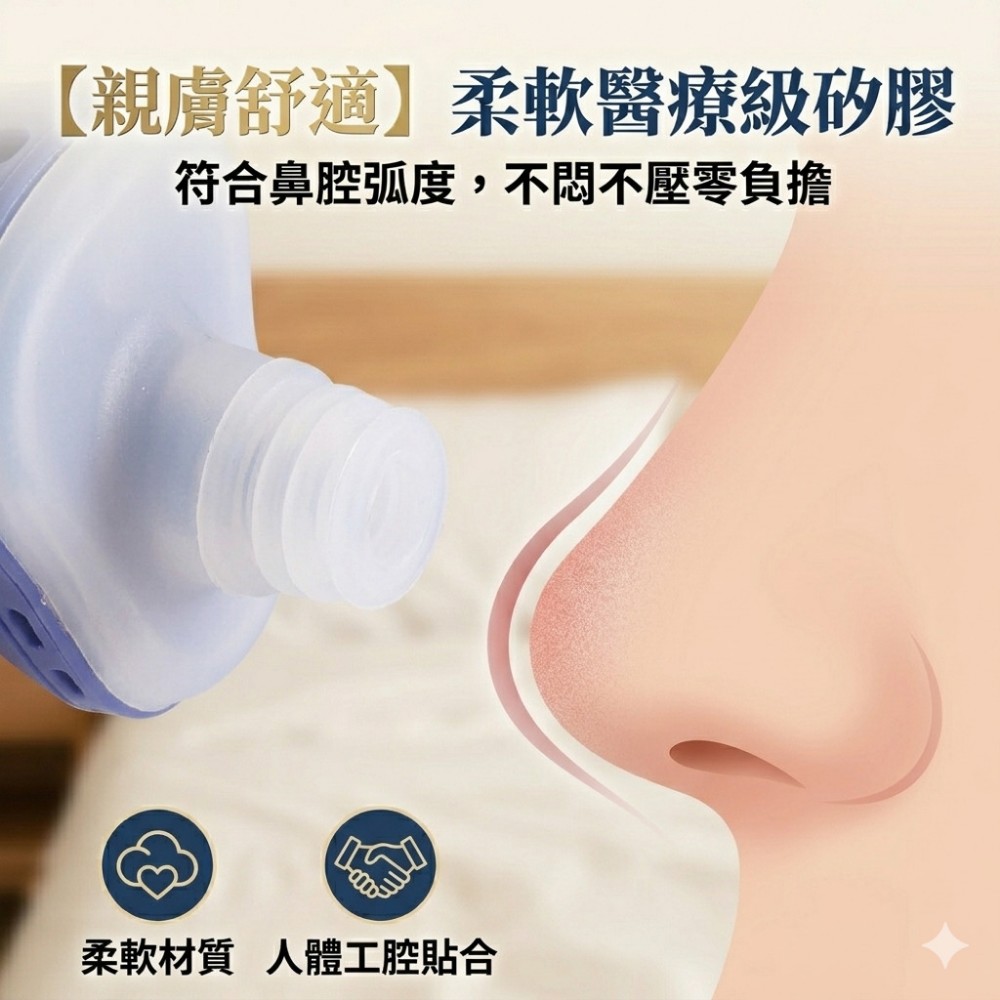 【深好眠】電動止鼾器 雙渦輪送風 擴容呼吸道 更好睡