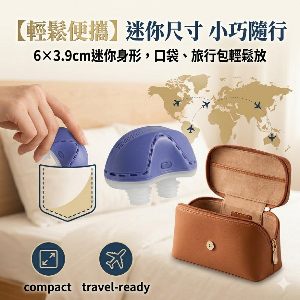 【深好眠】電動止鼾器 雙渦輪送風 擴容呼吸道 更好睡