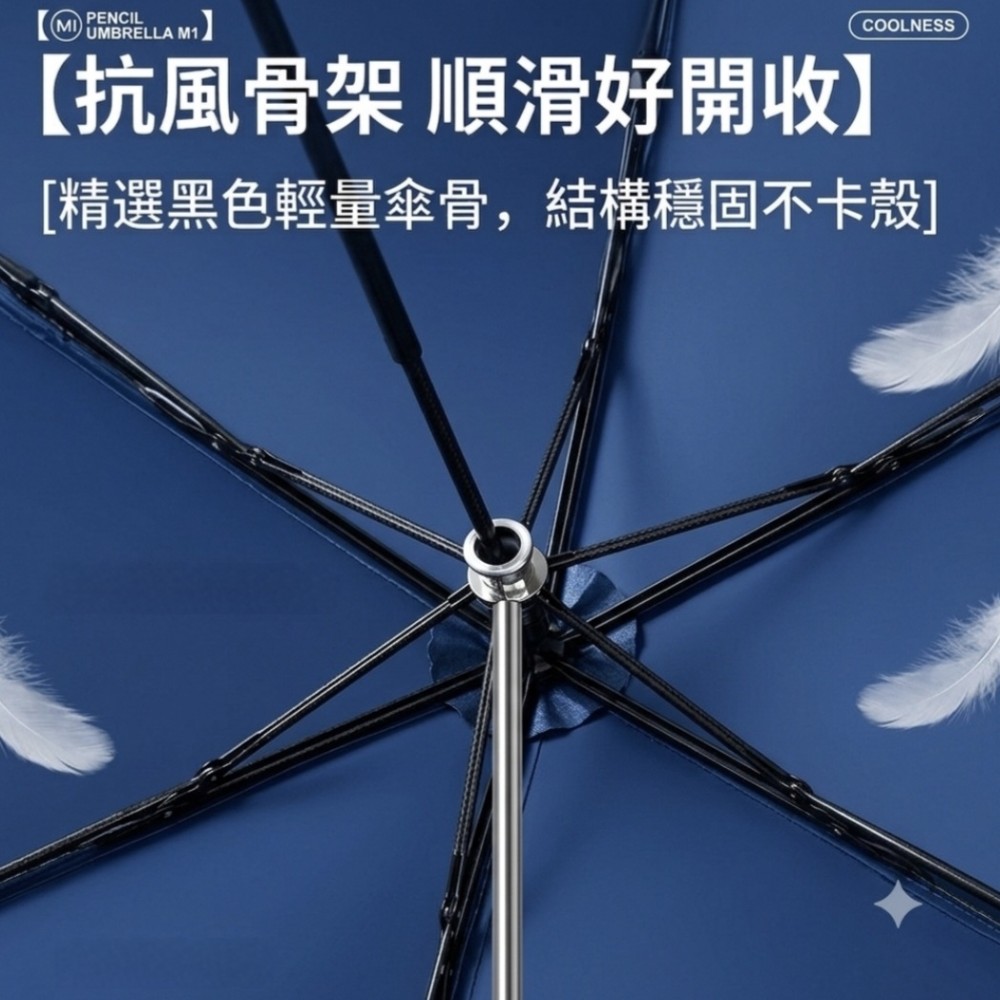 【PALMSHADE】迷你鉛筆防曬折疊傘 125g放包裡 輕如鉛筆 折疊傘 遮陽傘