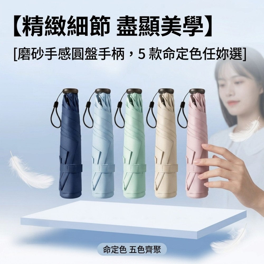 【PALMSHADE】迷你鉛筆防曬折疊傘 125g放包裡 輕如鉛筆 折疊傘 遮陽傘