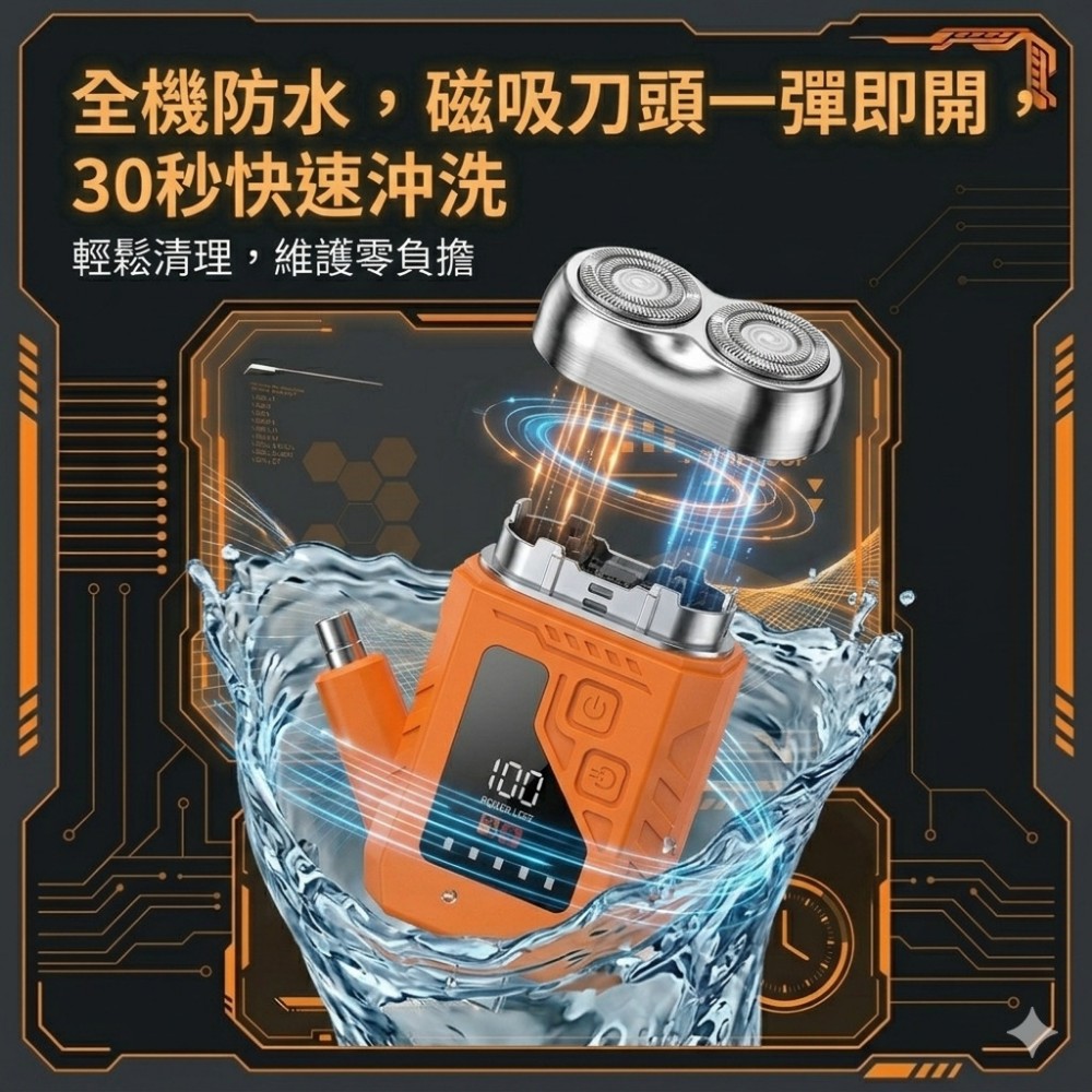 【鋒沐TXD】機甲雙刀頭刮鬍刀/鼻毛剪 贈收納包 乾濕兩用 自研磨越用越鋒利