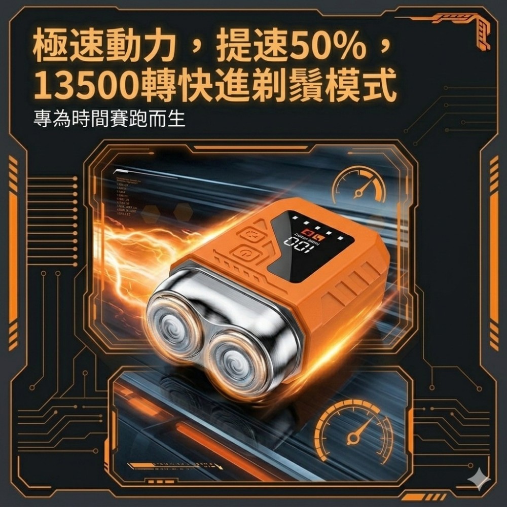 【鋒沐TXD】機甲雙刀頭刮鬍刀/鼻毛剪 贈收納包 乾濕兩用 自研磨越用越鋒利