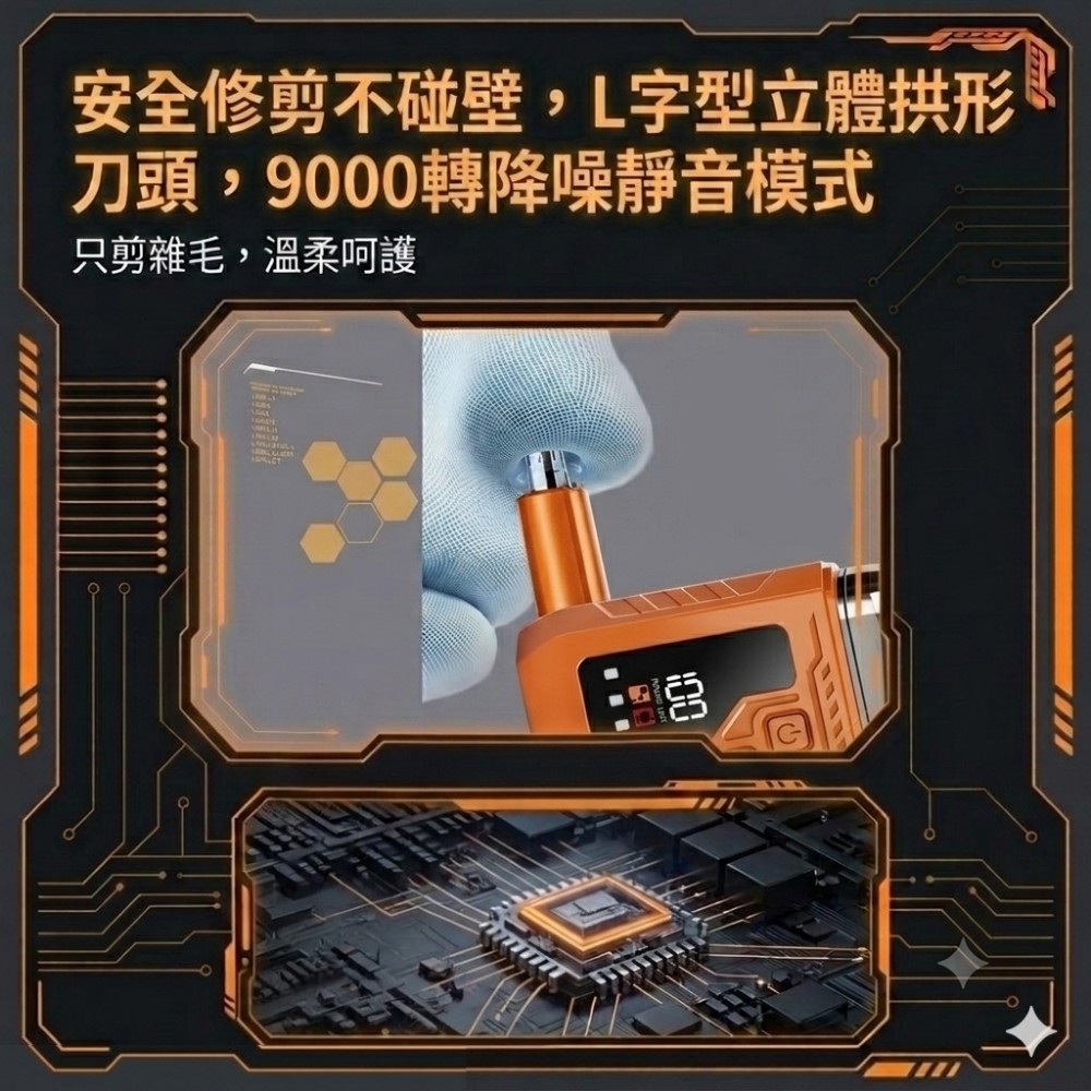 【鋒沐TXD】機甲雙刀頭刮鬍刀/鼻毛剪 贈收納包 乾濕兩用 自研磨越用越鋒利