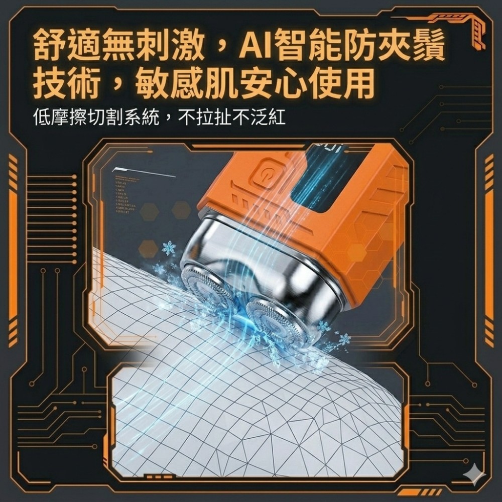 【鋒沐TXD】機甲雙刀頭刮鬍刀/鼻毛剪 贈收納包 乾濕兩用 自研磨越用越鋒利