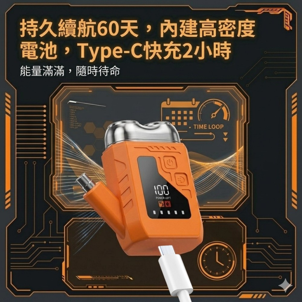 【鋒沐TXD】機甲雙刀頭刮鬍刀/鼻毛剪 贈收納包 乾濕兩用 自研磨越用越鋒利