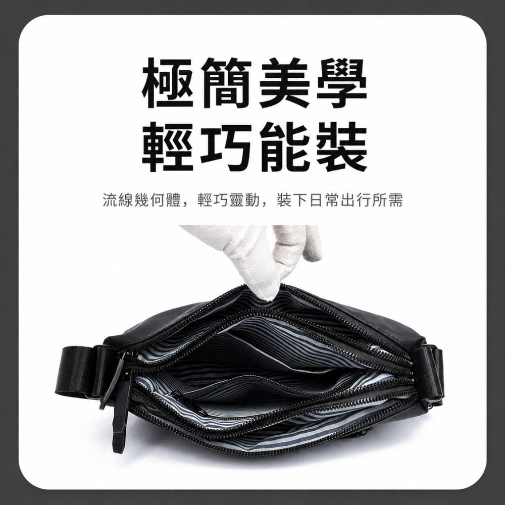 歐美潮流男士輕便斜背包 夏季小款三層大容量單肩包 通勤休閒小背包