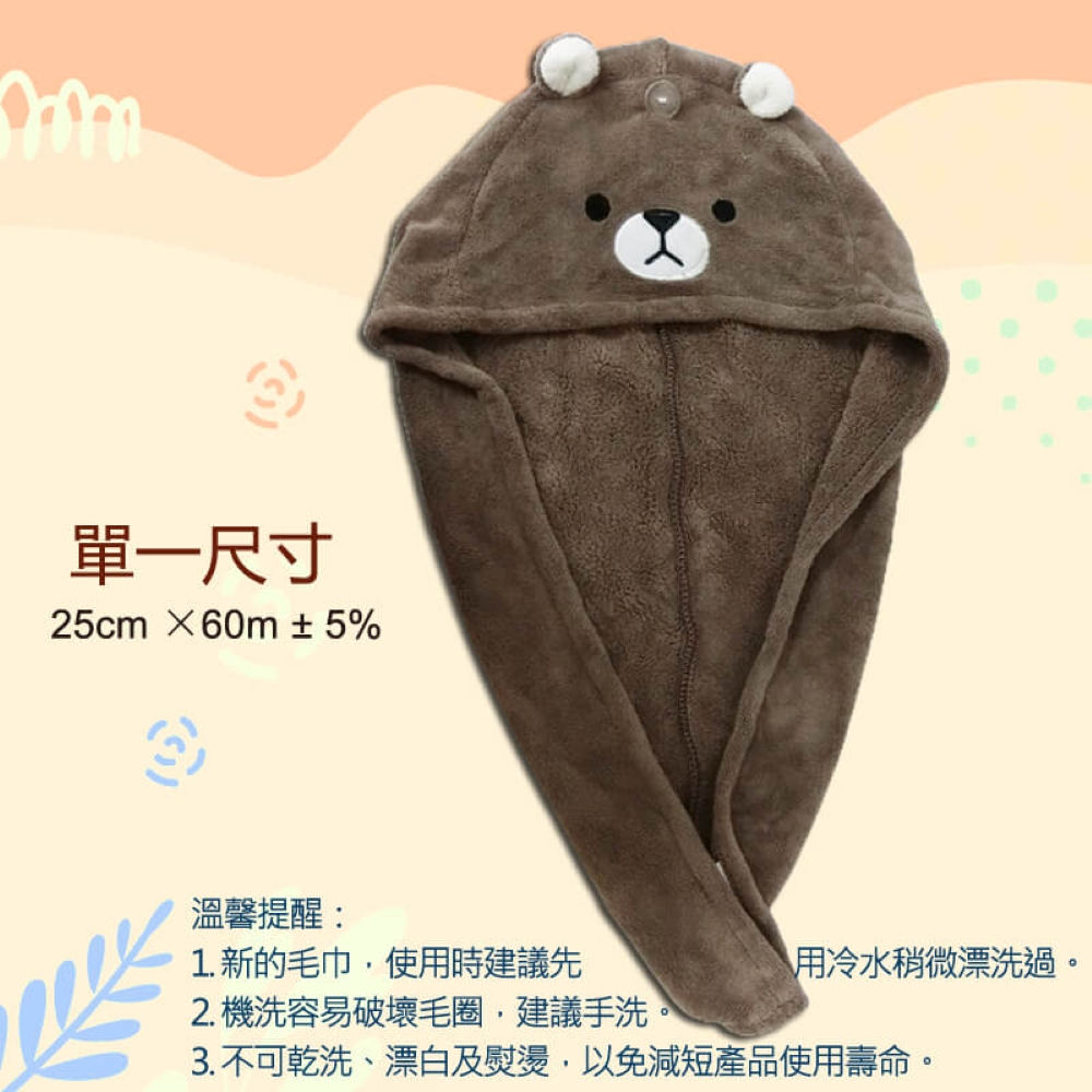 【YABY芽比】造型珊瑚絨速乾髮帽/企鵝/熊/貓咪