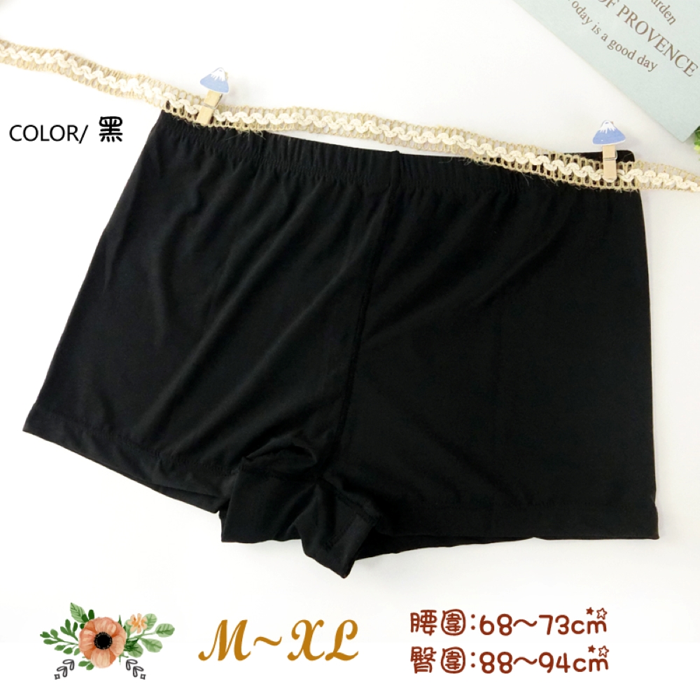【YABY芽比】冰絲透氣安全褲M-XL