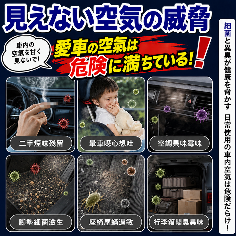 【日本品牌】銀離子抗菌除臭噴霧