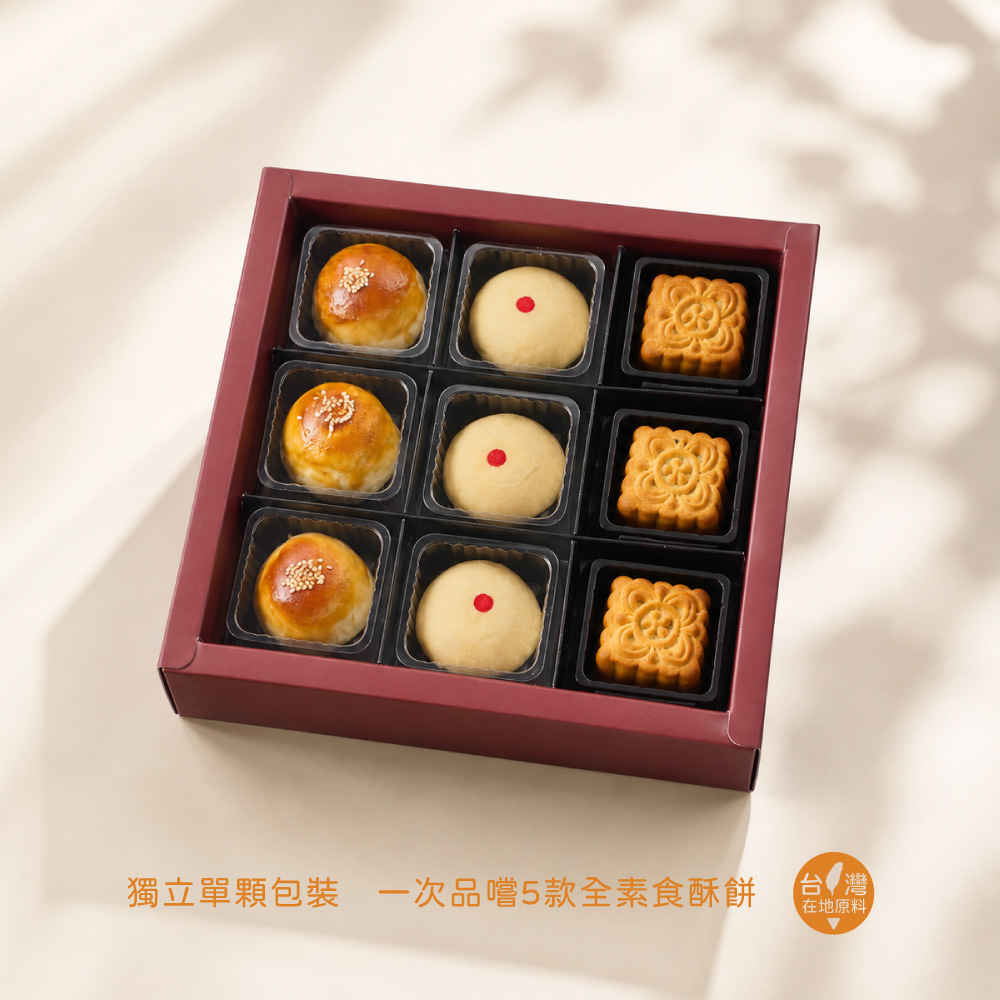 【愛不囉嗦】公益合作 B2 萬物豐饒 聯名禮盒-附提袋 全素 8/20開始出貨