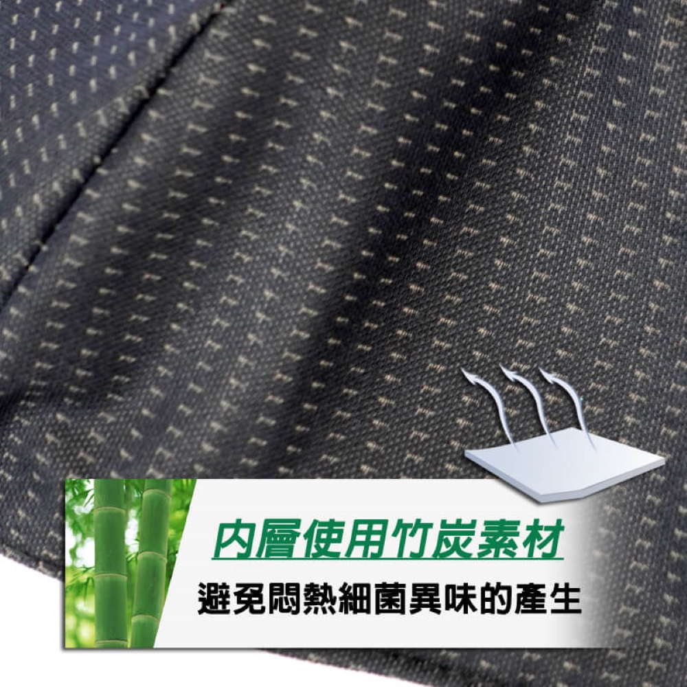 【芽比】MIT竹炭安全帽內襯(成人款)