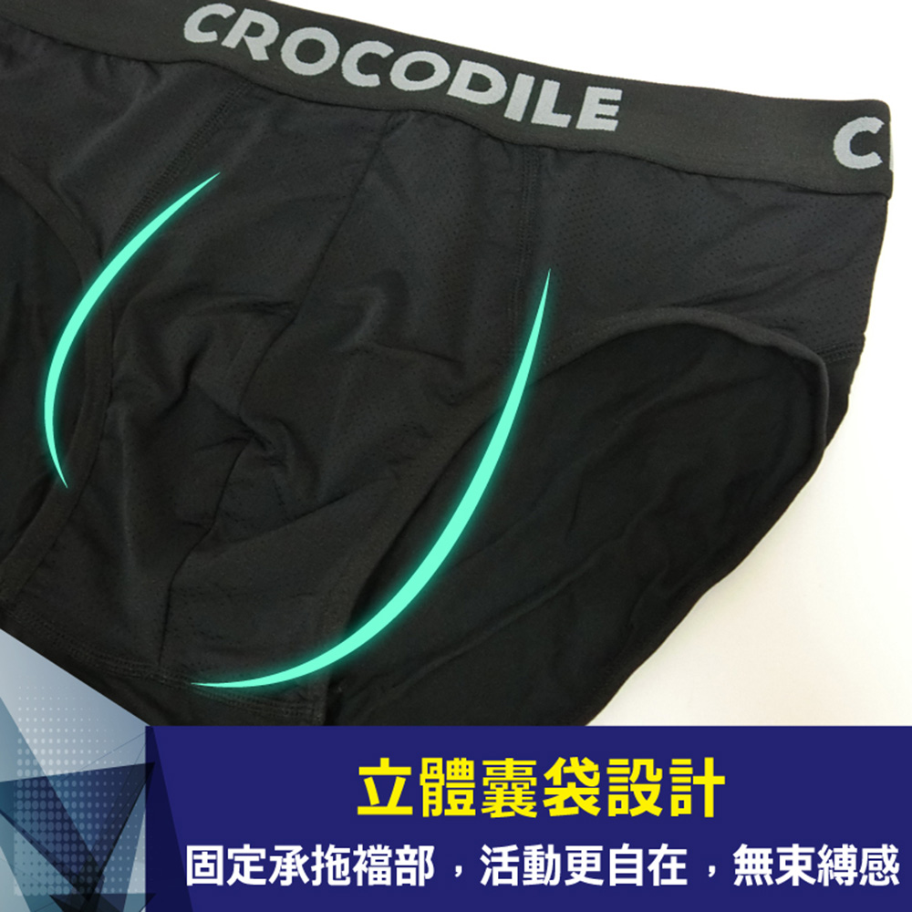 【YABY芽比】Crocodile鱷魚冰涼透氣三角褲(一盒3入)