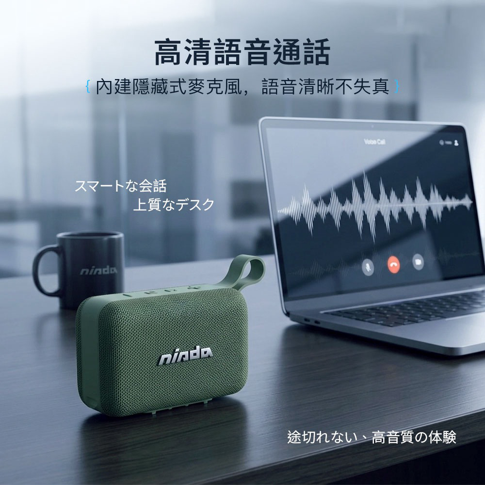 【NISDA】ipx7 防水藍芽小音箱/藍芽喇叭