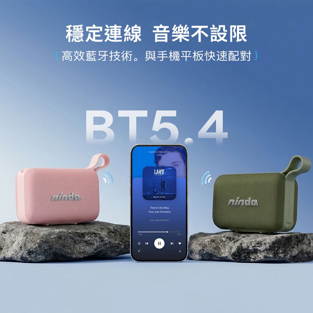 【NISDA】ipx7 防水藍芽小音箱/藍芽喇叭