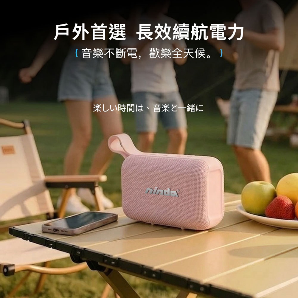 【NISDA】ipx7 防水藍芽小音箱/藍芽喇叭