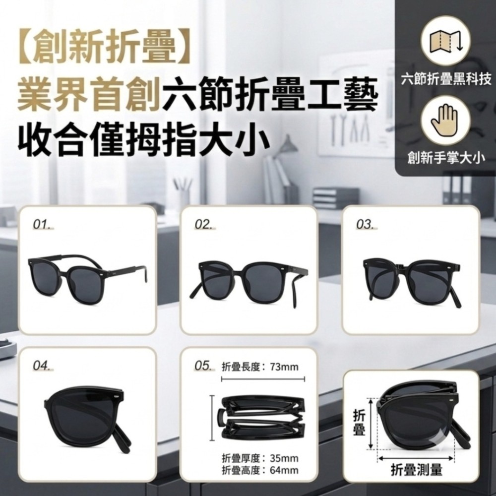【ORLUX】秒收折疊偏光墨鏡 加贈氣墊收納包 秒收口袋 隨時戴帥