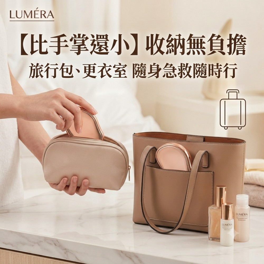 【LUMÉRA】乾濕兩用玻璃脫毛器 洗澡同步去角質不傷肌