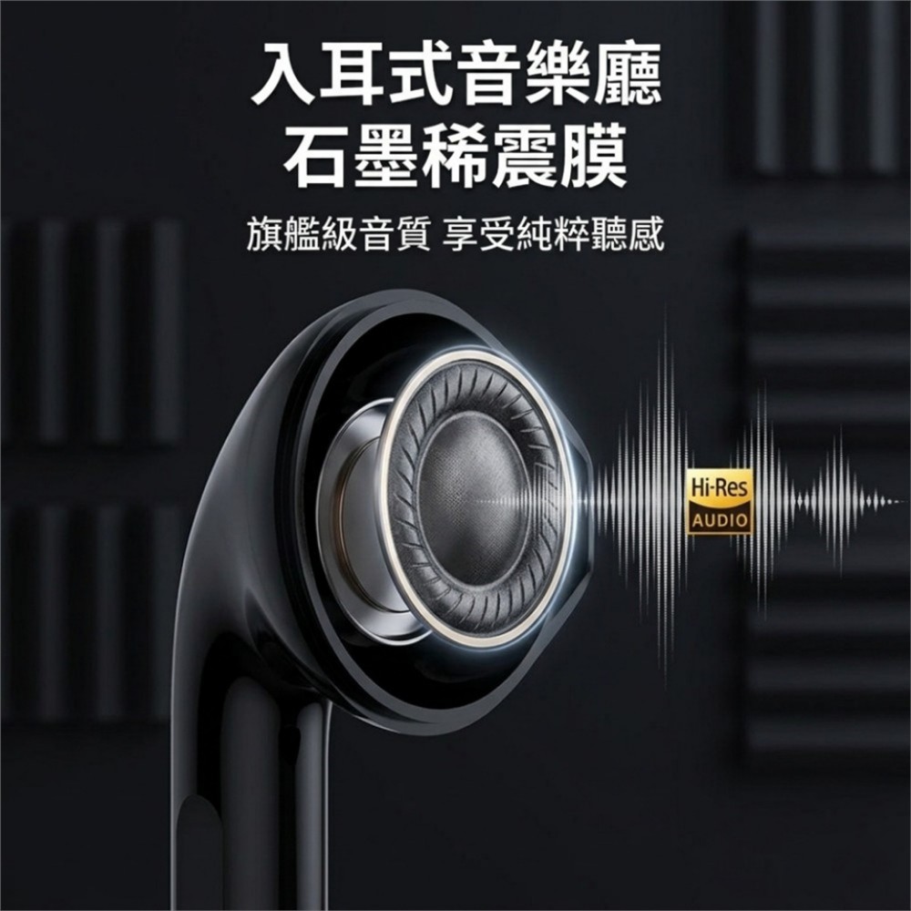 【4PRO】限量致敬版 袖珍真無線藍牙耳機 大小耳型通用