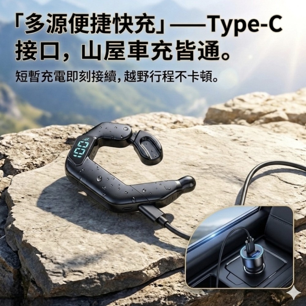 【Ridox】登山越野骨傳導藍芽耳機 開放耳道感知山林聲 IPX5全候防水