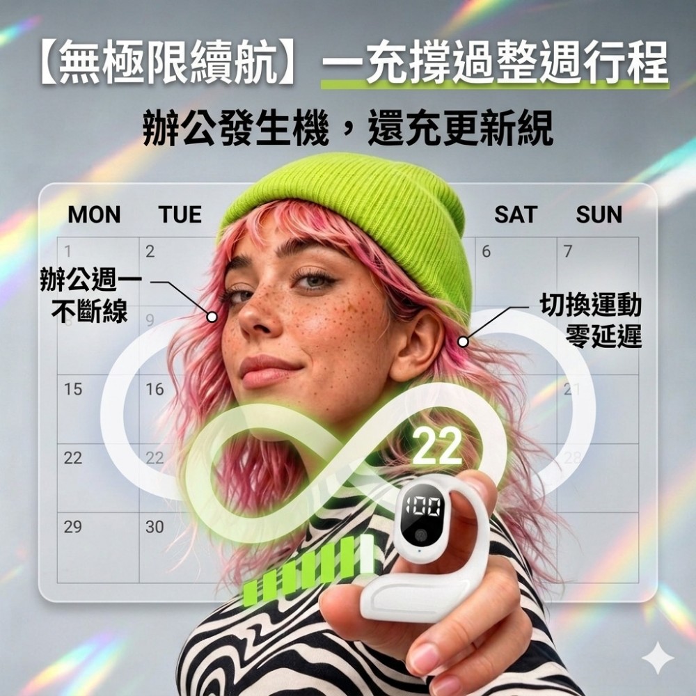【VYBE】左耳骨傳導藍牙耳機 單耳開放式 22小時全天不斷電