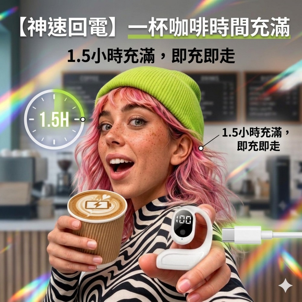 【VYBE】左耳骨傳導藍牙耳機 單耳開放式 22小時全天不斷電