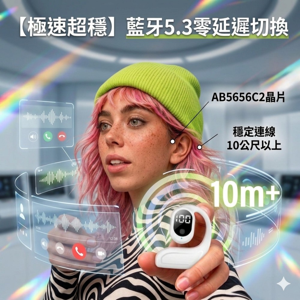 【VYBE】左耳骨傳導藍牙耳機 單耳開放式 22小時全天不斷電