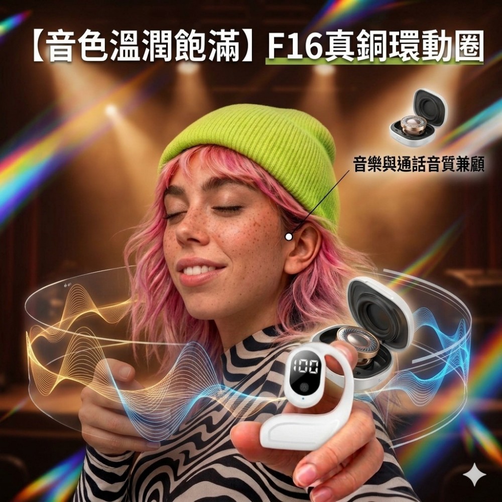 【VYBE】左耳骨傳導藍牙耳機 單耳開放式 22小時全天不斷電