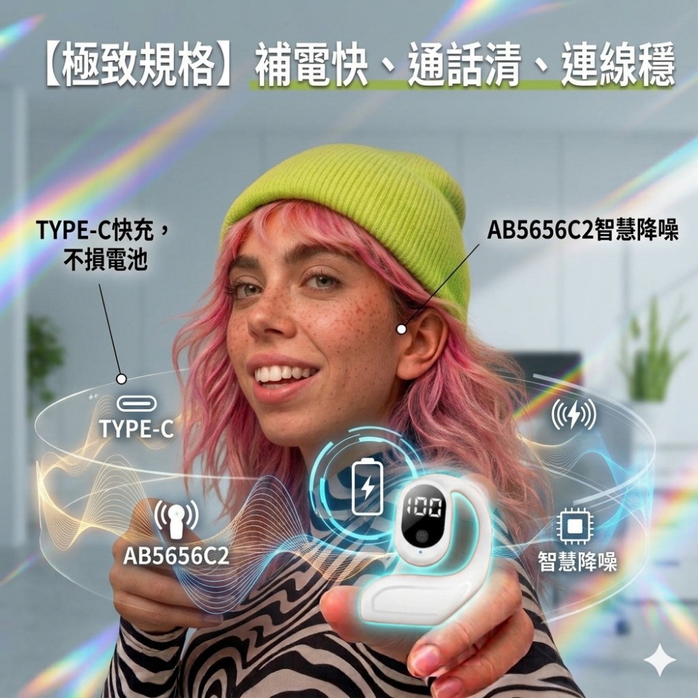 【VYBE】左耳骨傳導藍牙耳機 單耳開放式 22小時全天不斷電