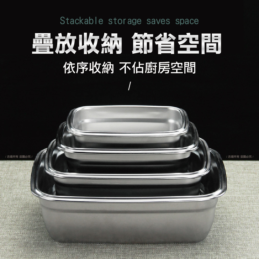 316不鏽鋼韓式長方型保鮮盒(三種尺寸)