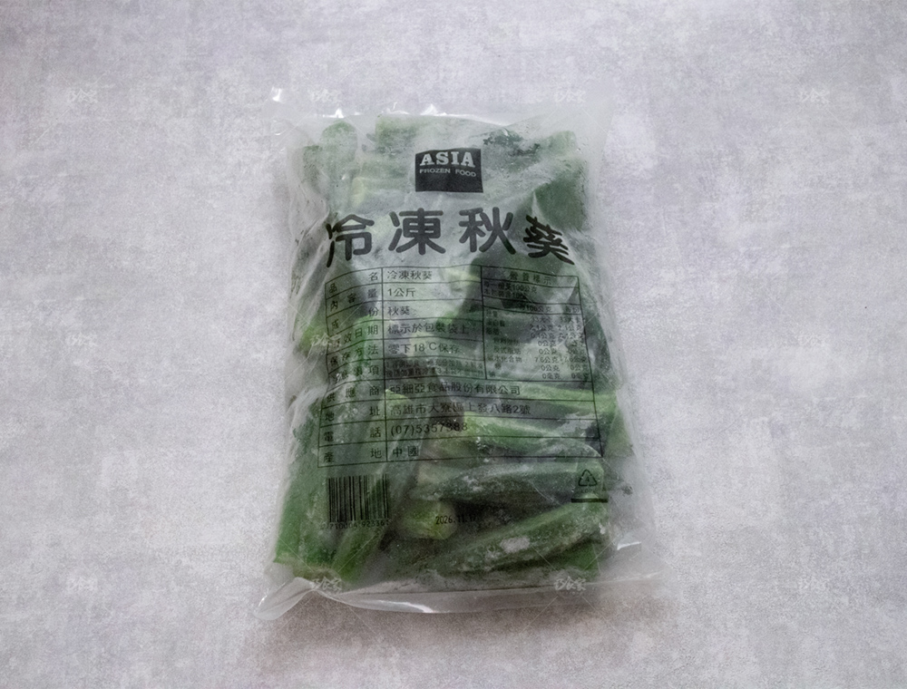 【巧食家】冷凍秋葵(整支) 1KG經濟量販包
