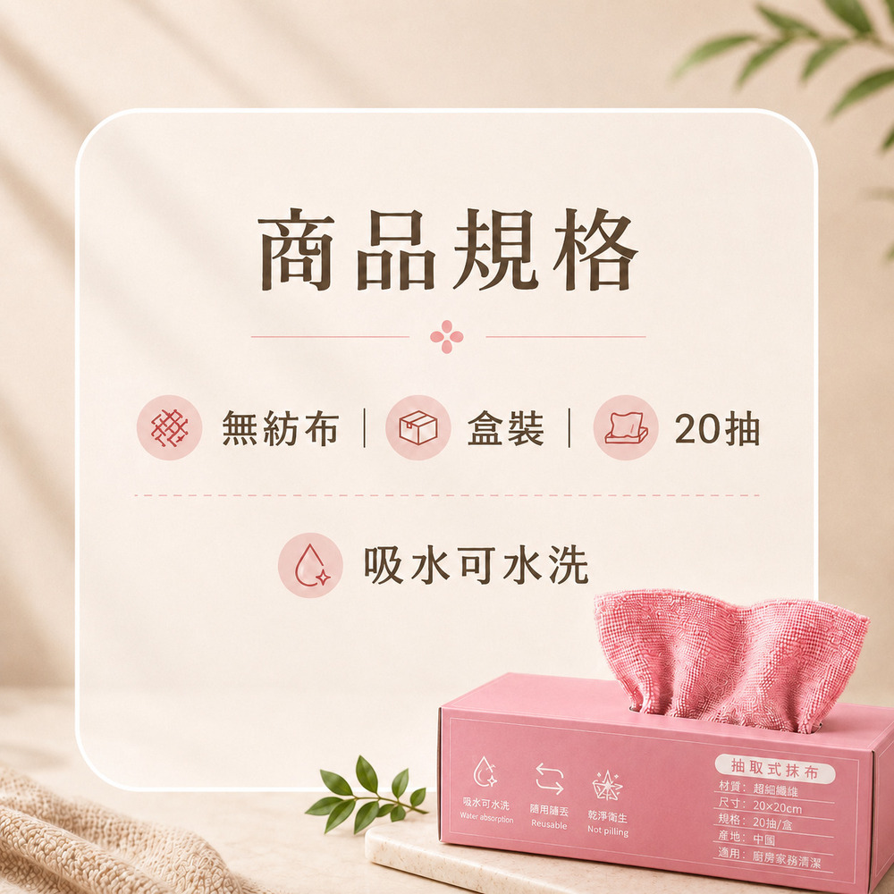 家用抽取式廚房清潔抹布 吸水去油乾濕兩用不沾油擦拭布 顏色隨機出貨