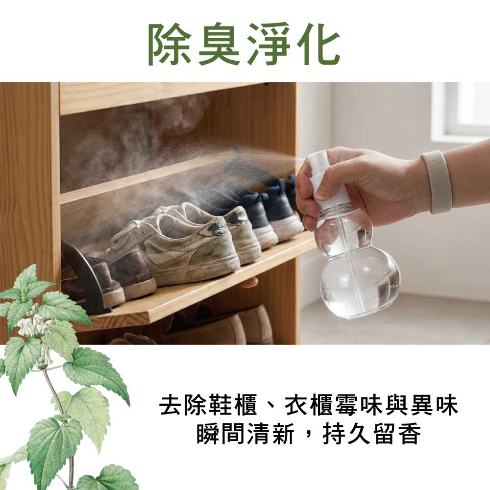 【HAPPY HOUSE快樂屋】薄荷油500ml-1罐(水性配方)