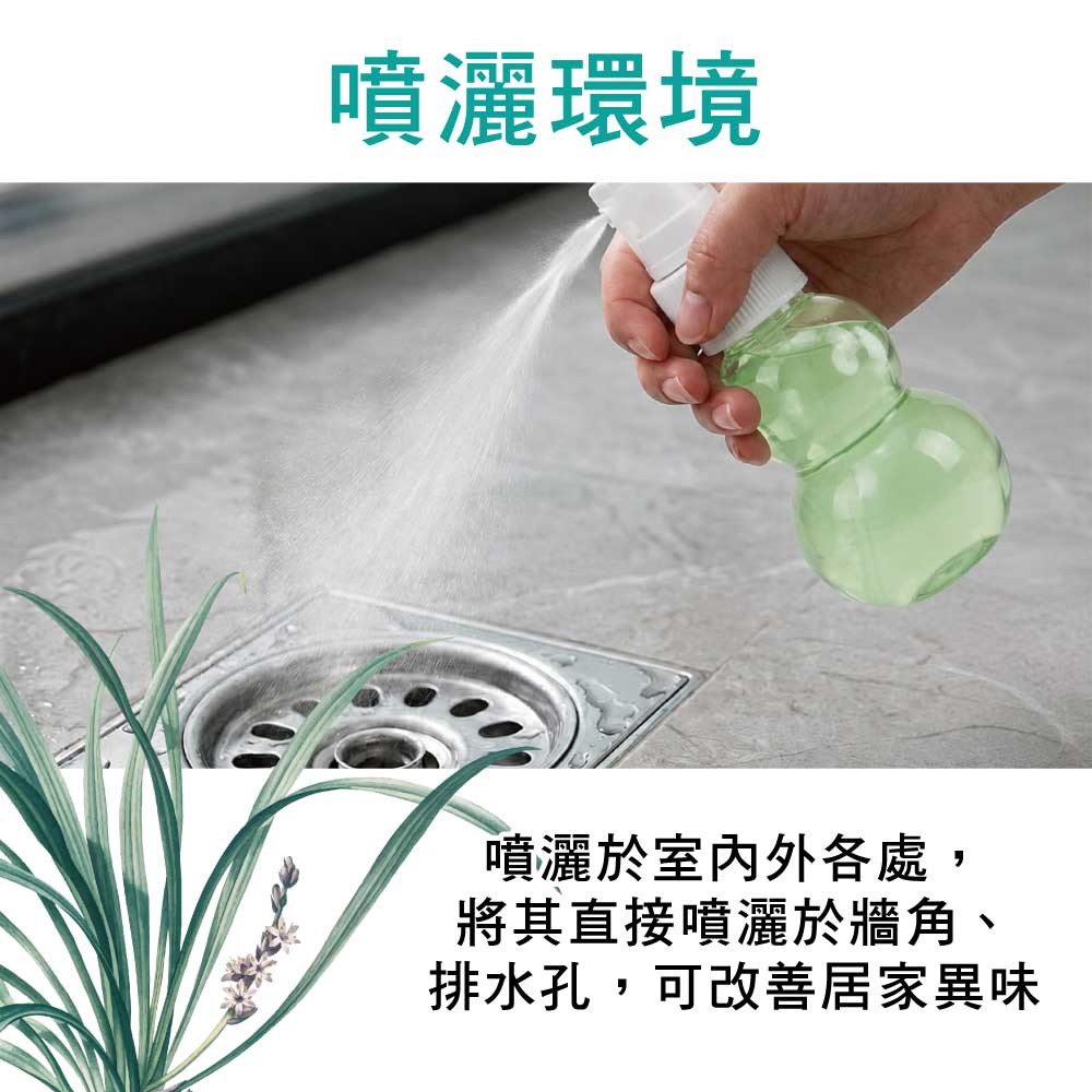 【HAPPY HOUSE快樂屋】香茅油100ml-1罐