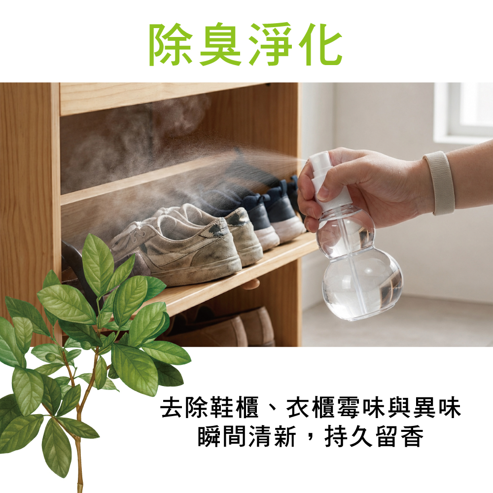 【HAPPY HOUSE快樂屋】茶樹油100ml-1罐(水性配方)