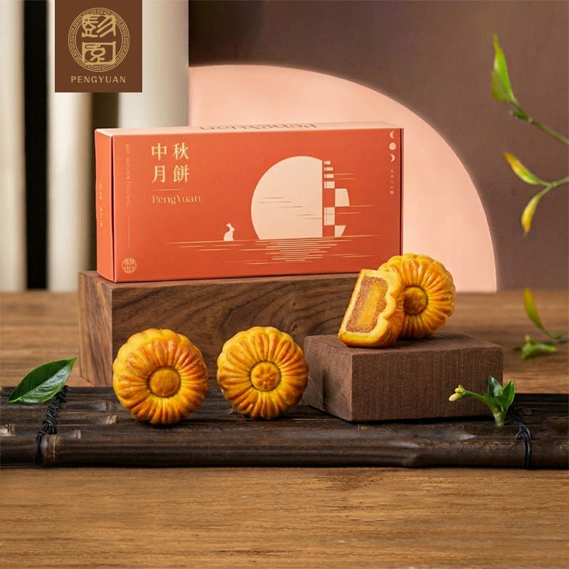 【彭園】金秋私藏月餅禮盒(八顆/盒)(預購)